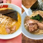 ラーメンネタ 第2弾